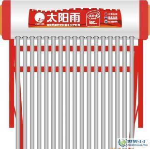 蘇州太陽雨太陽能售后維修 技術領先與二手設備轉讓的專業(yè)平臺