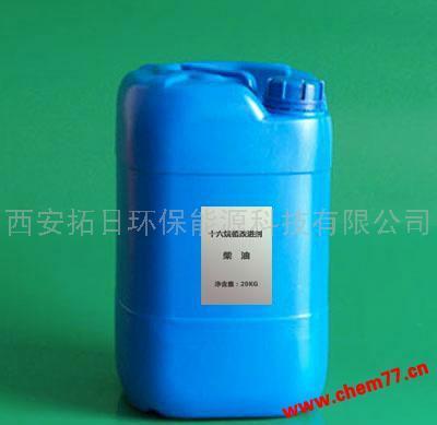 十六烷值提升技術的革新力量 聚焦山東拓日硝酸異辛酯技術與全球化工港的推廣路徑